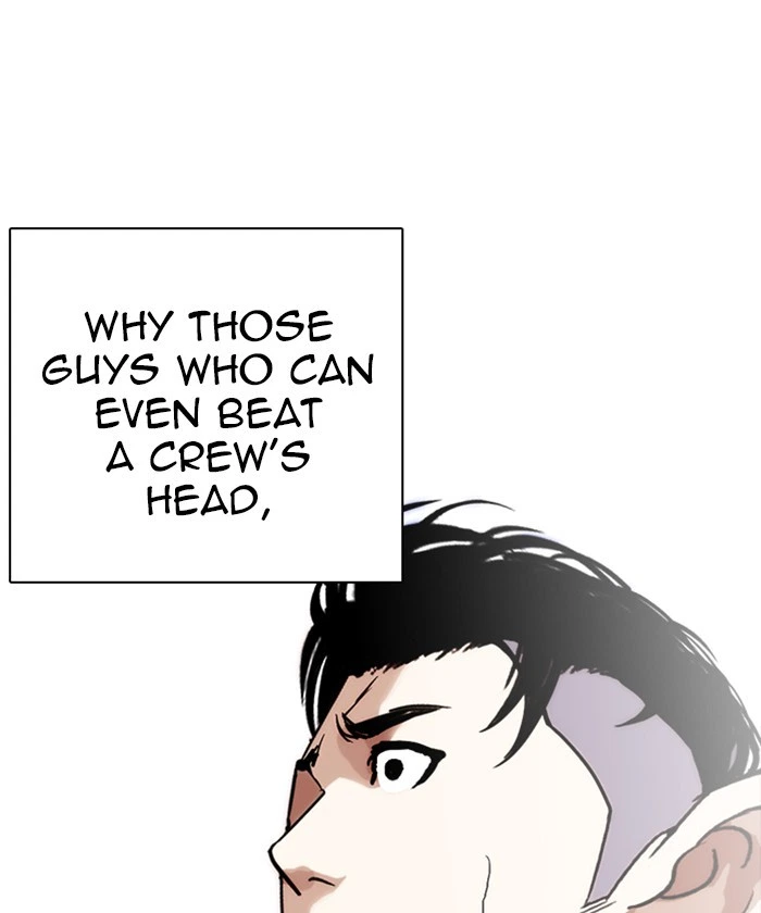 Lookism Chapter 261 — page 117