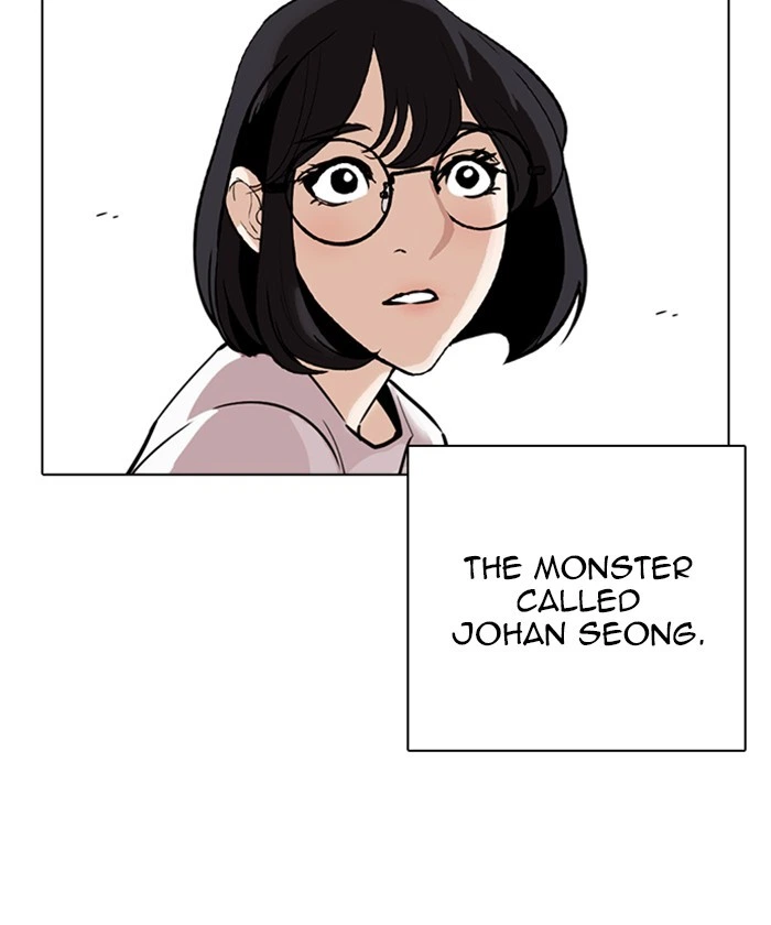 Lookism Chapter 261 — page 124