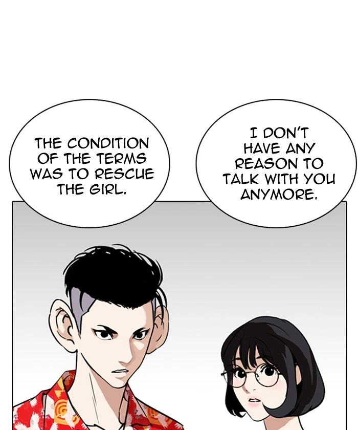 Lookism Chapter 261 — page 147
