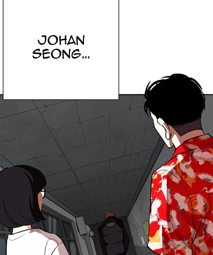 Lookism Chapter 261 — page 149