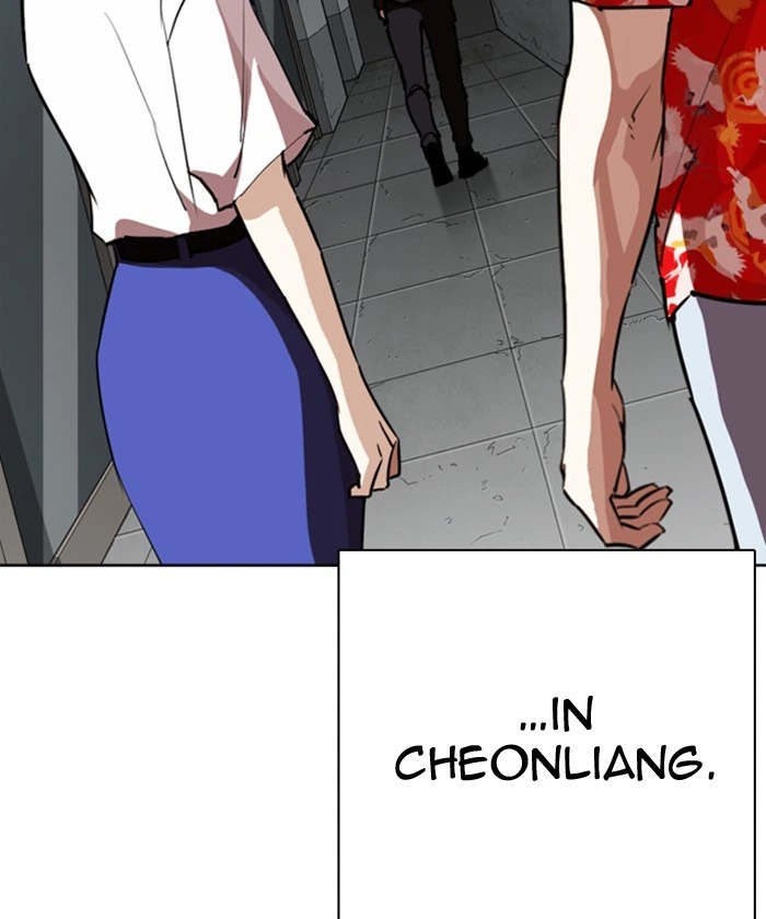 Lookism Chapter 261 — page 150