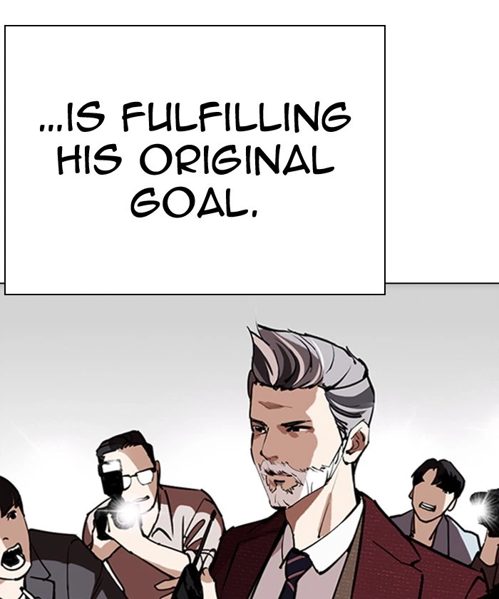 Lookism Chapter 261 — page 158