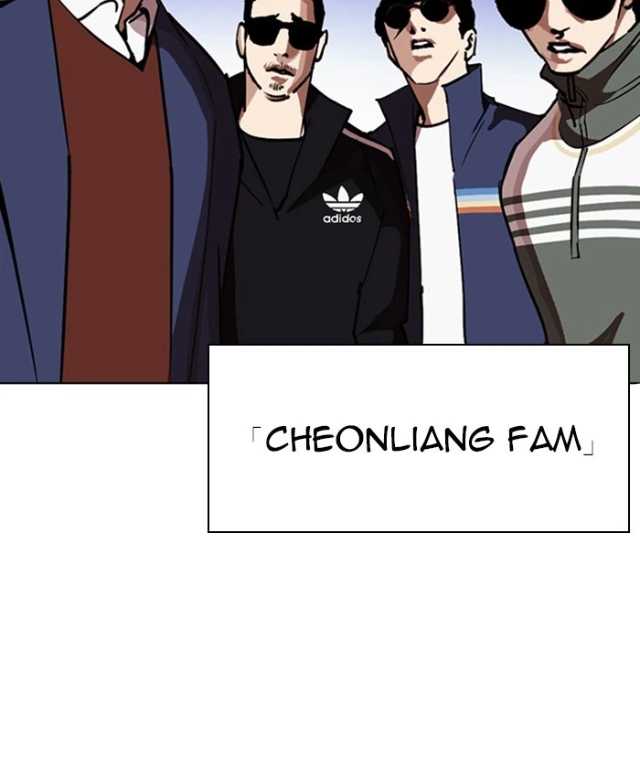 Lookism Chapter 261 — page 183
