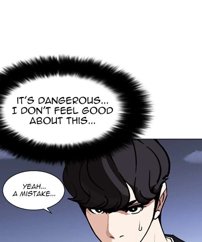 Lookism Chapter 261 — page 184