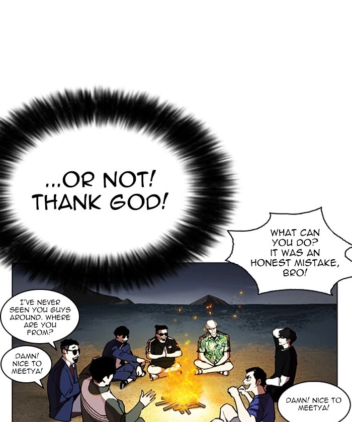 Lookism Chapter 261 — page 186