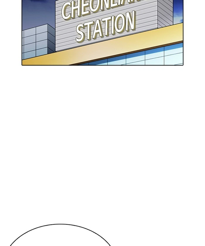 Lookism Chapter 261 — page 193