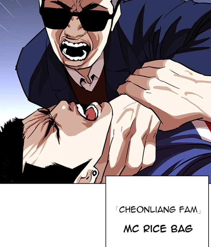 Lookism Chapter 262 — page 2