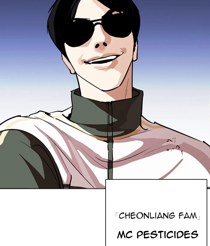 Lookism Chapter 262 — page 10