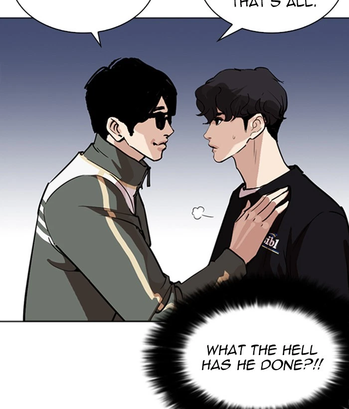 Lookism Chapter 262 — page 14