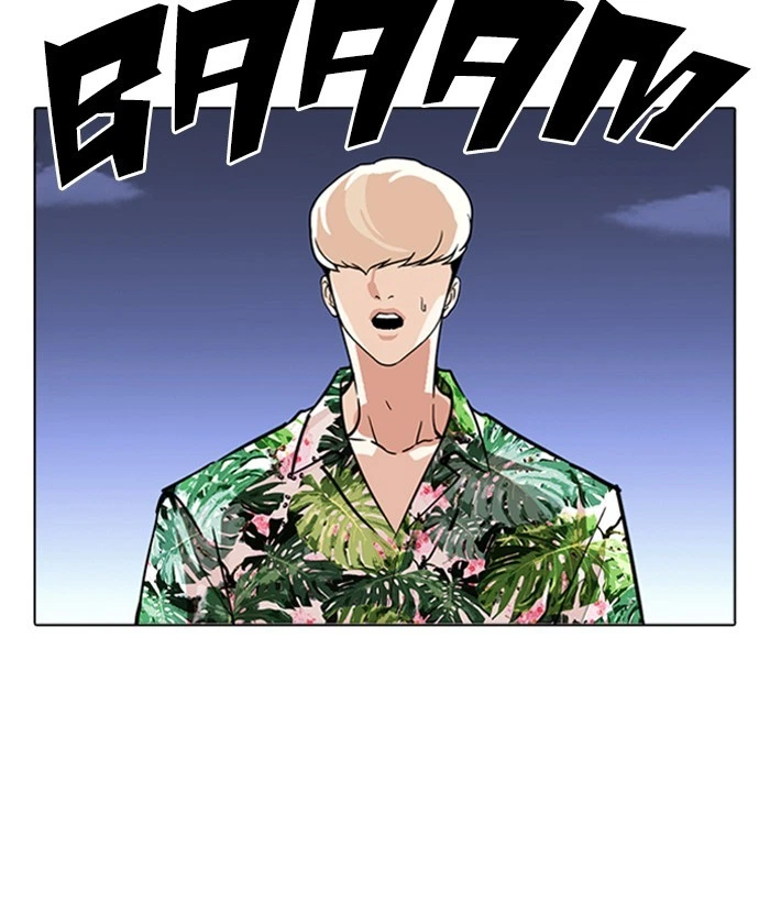 Lookism Chapter 262 — page 57