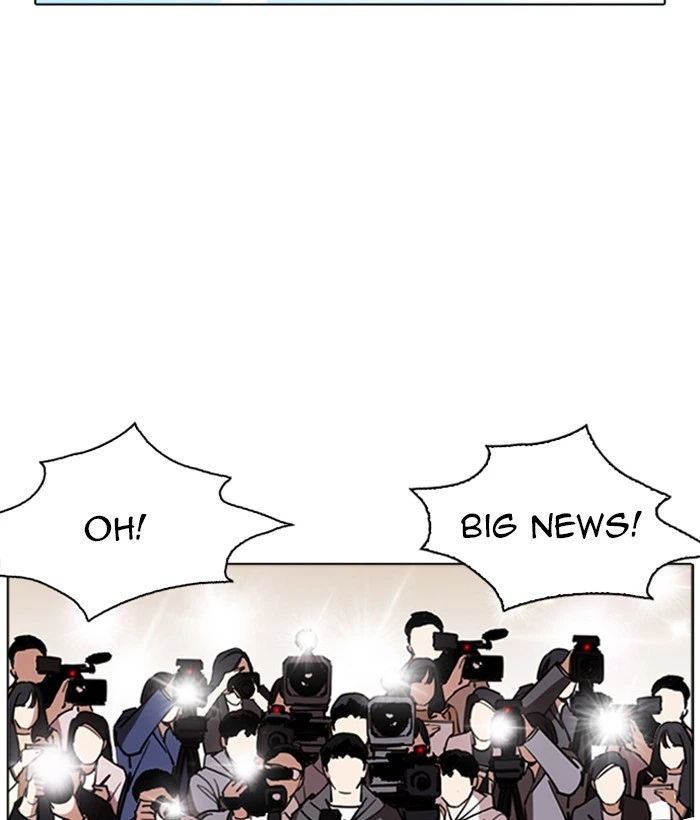 Lookism Chapter 262 — page 97