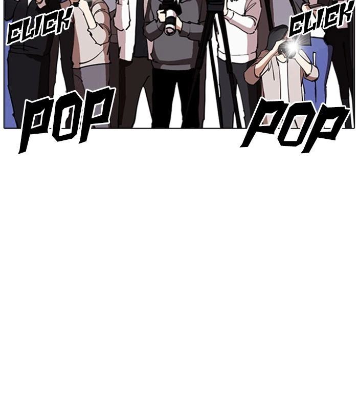 Lookism Chapter 262 — page 98