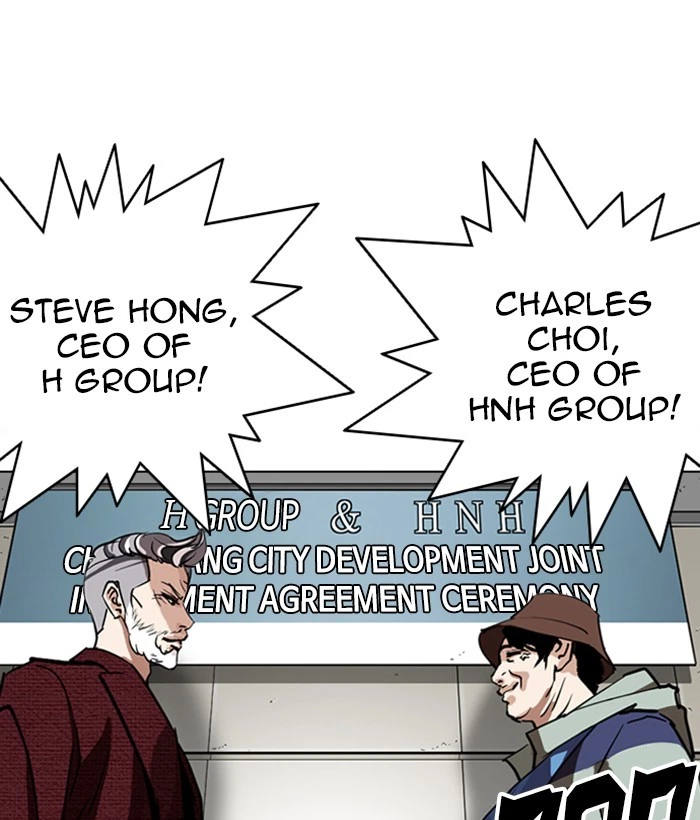Lookism Chapter 262 — page 99