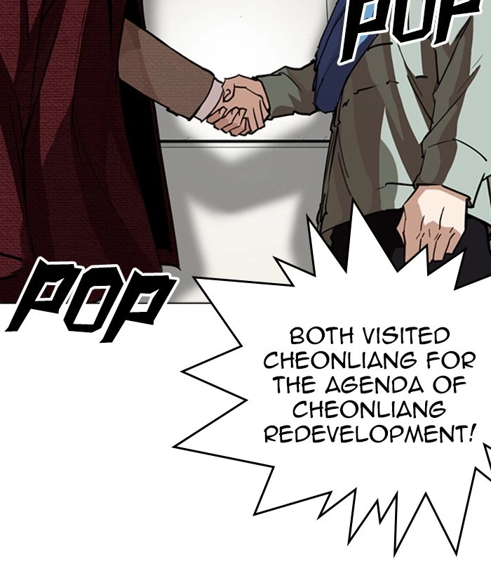 Lookism Chapter 262 — page 100