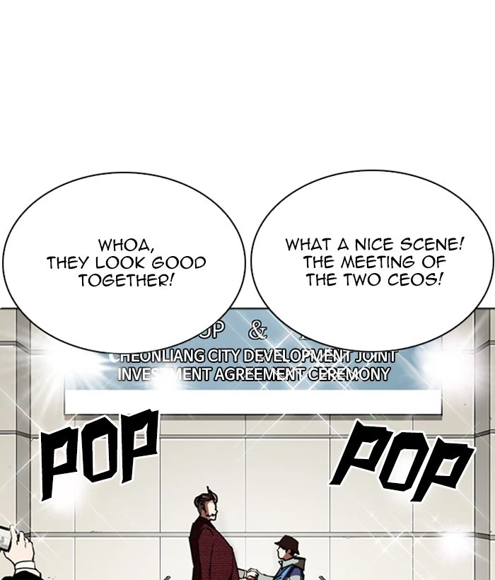 Lookism Chapter 262 — page 105