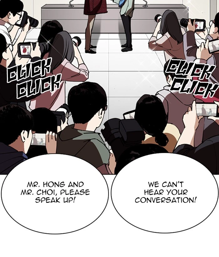 Lookism Chapter 262 — page 106