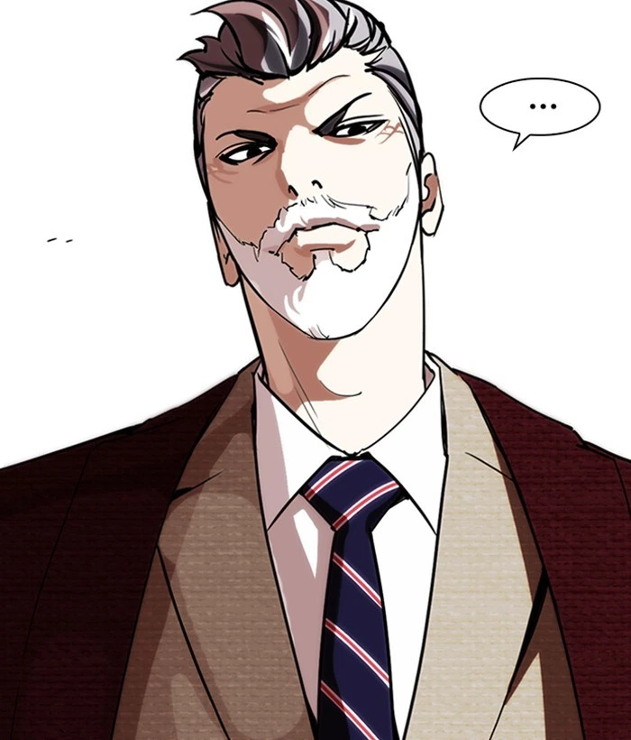 Lookism Chapter 262 — page 121