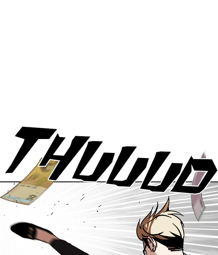 Lookism Chapter 262 — page 155