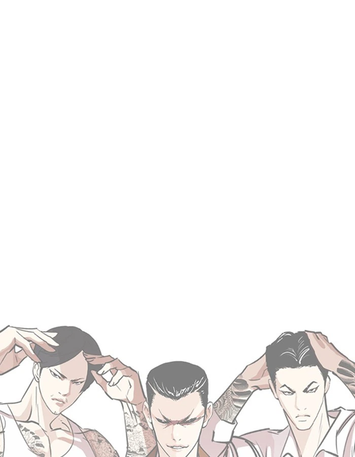 Lookism Chapter 263 — page 2