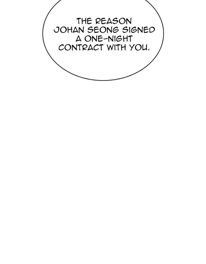 Lookism Chapter 263 — page 72