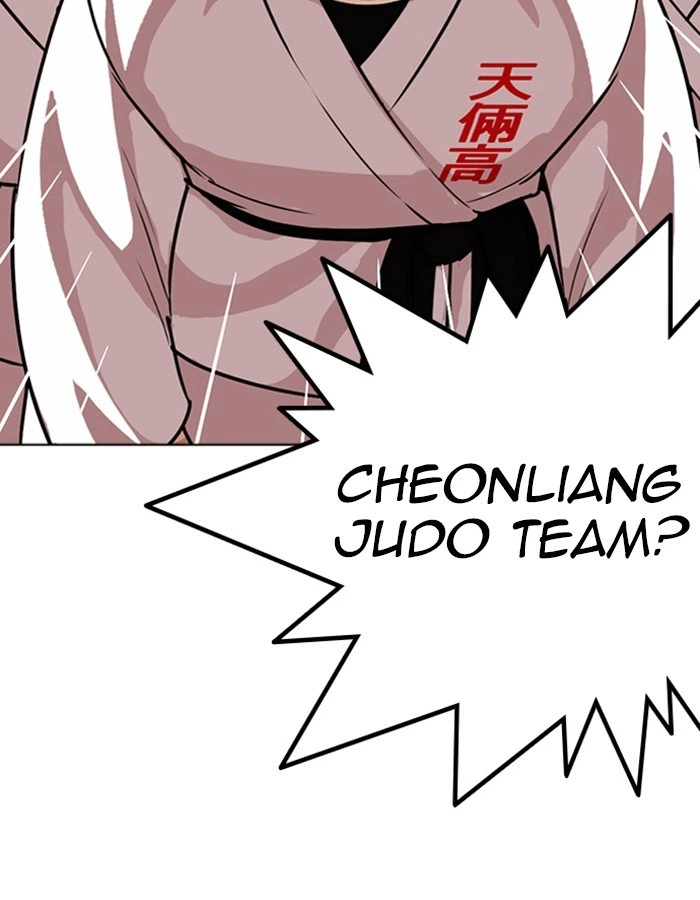 Lookism Chapter 263 — page 90