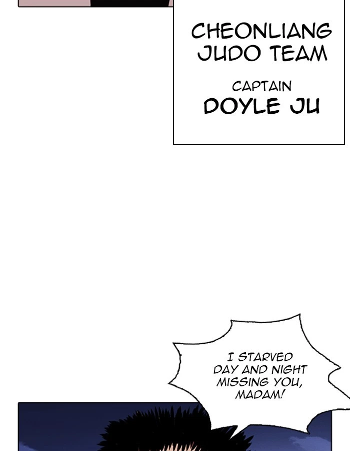 Lookism Chapter 263 — page 92