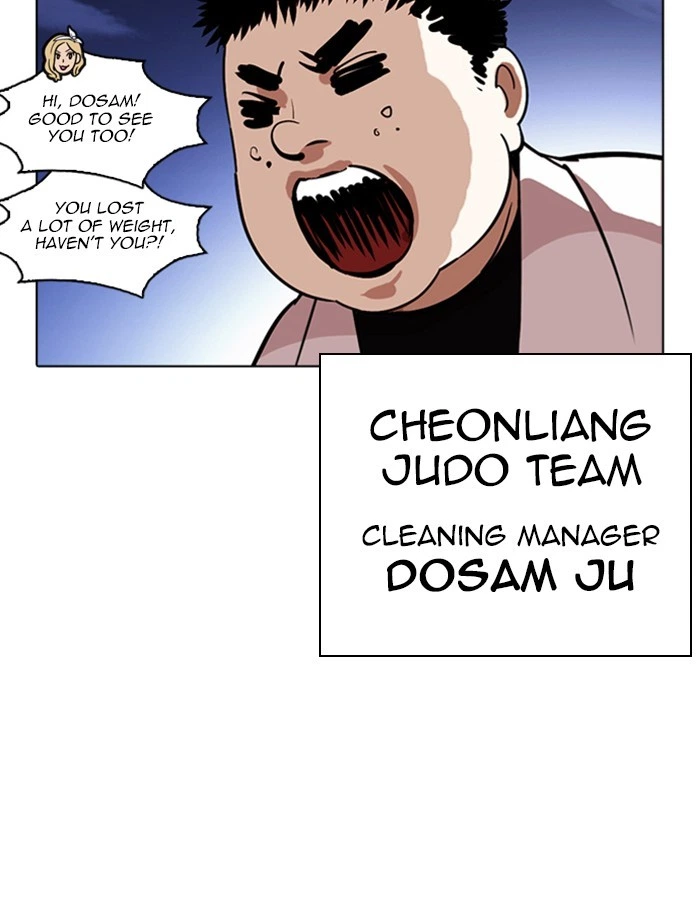 Lookism Chapter 263 — page 93