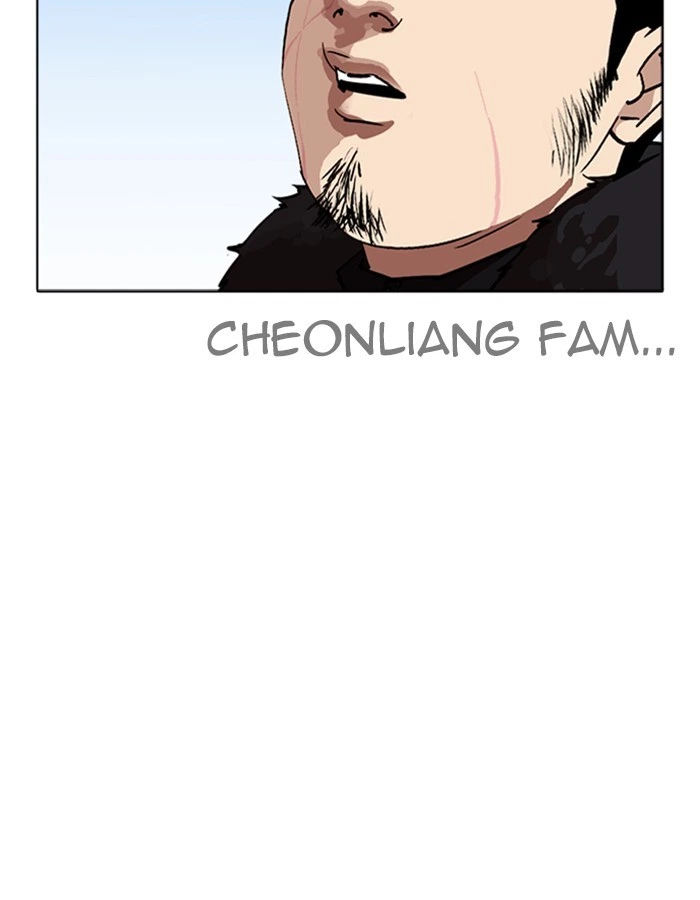 Lookism Chapter 263 — page 117