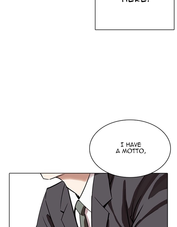 Lookism Chapter 263 — page 130