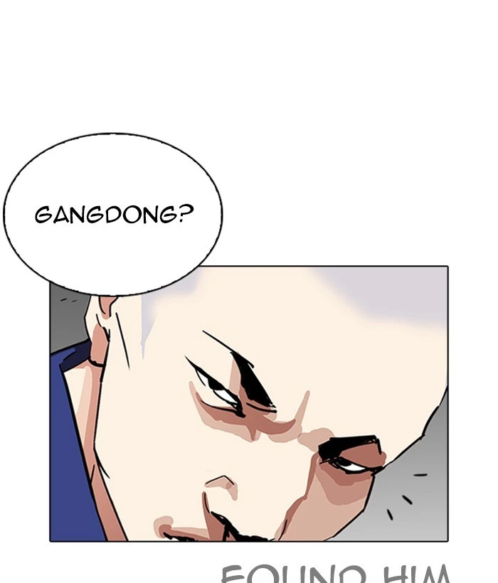 Lookism Chapter 264 — page 12