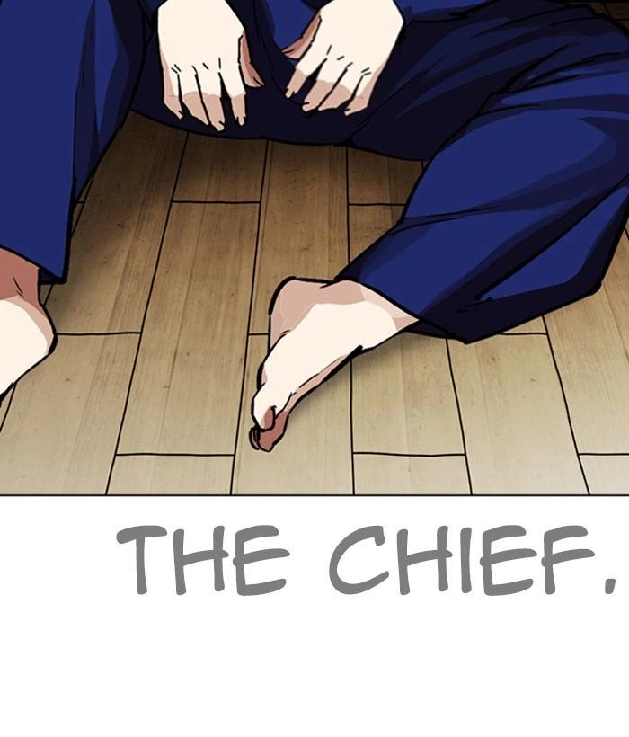 Lookism Chapter 264 — page 15