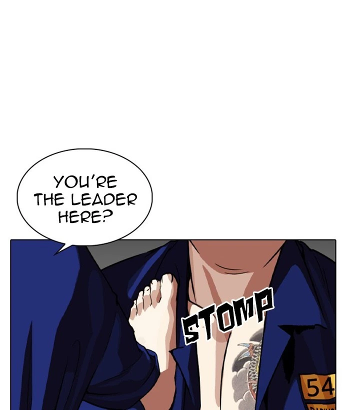 Lookism Chapter 264 — page 16