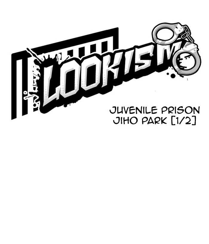 Lookism Chapter 264 — page 23