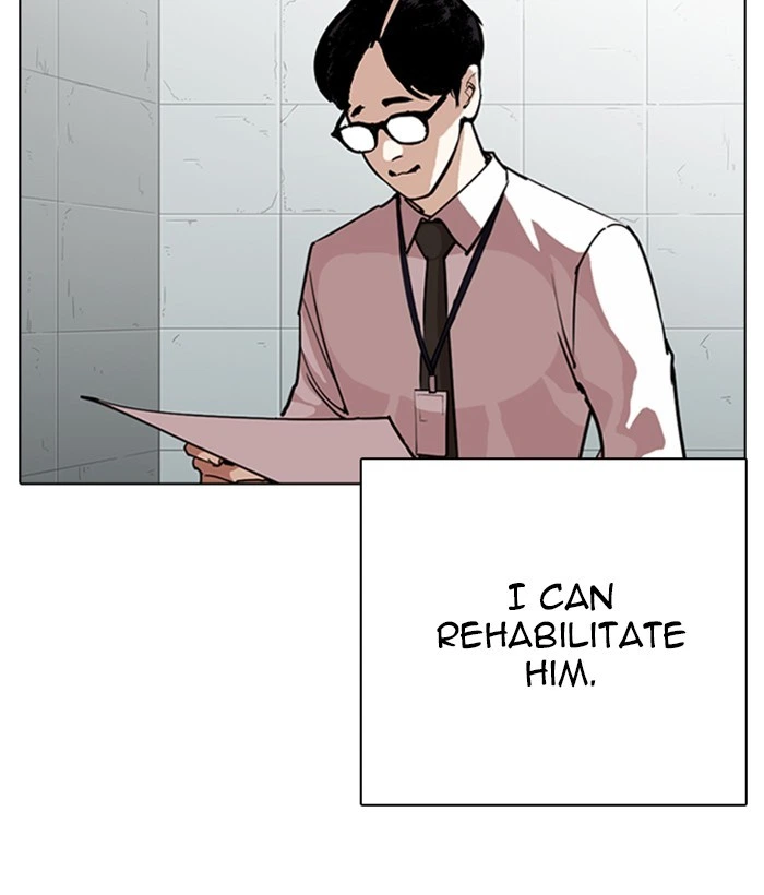 Lookism Chapter 264 — page 71