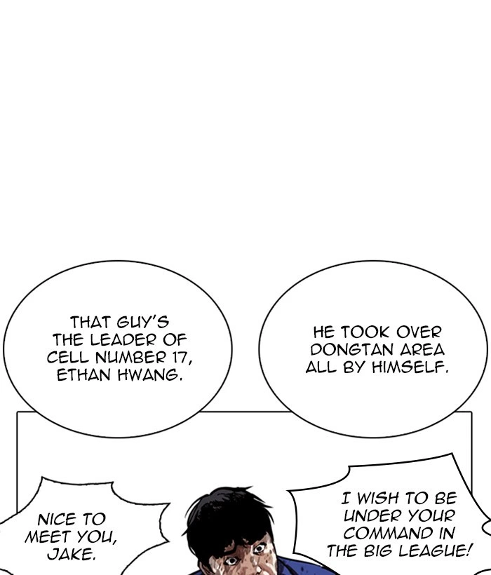 Lookism Chapter 264 — page 104