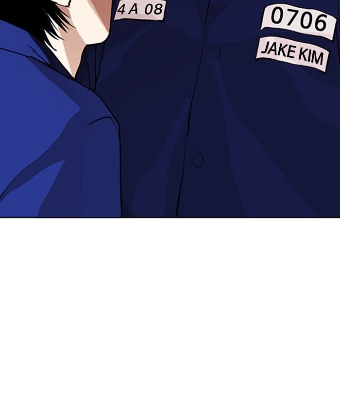 Lookism Chapter 264 — page 115