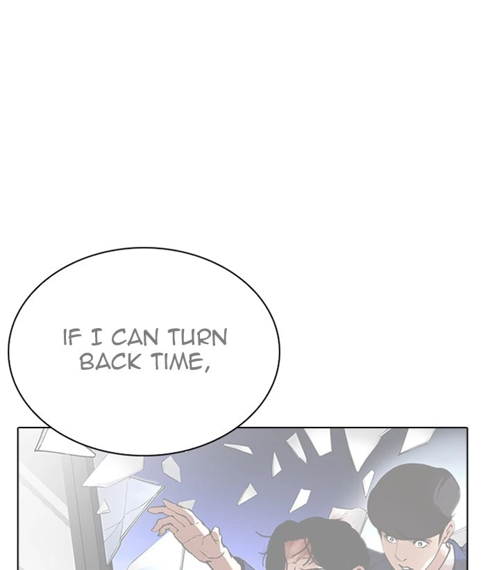 Lookism Chapter 264 — page 163