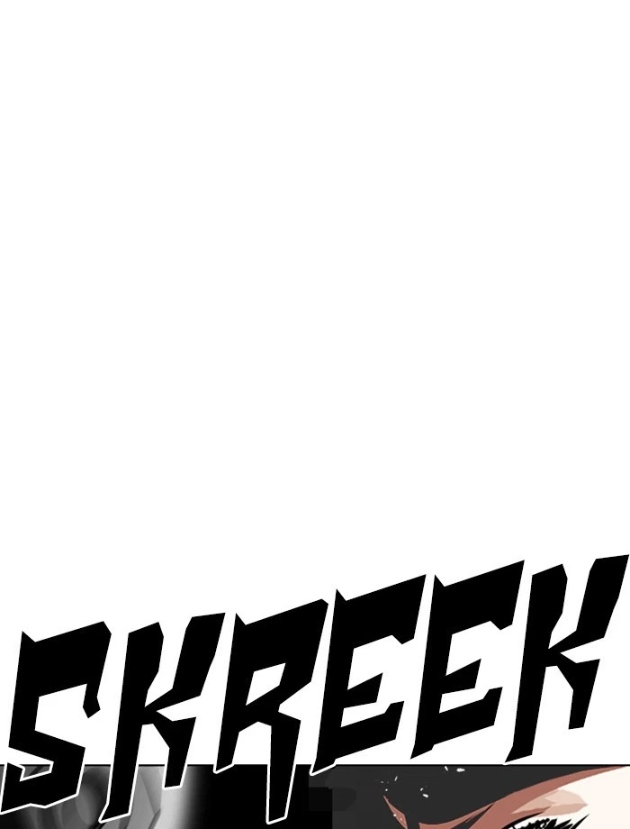 Lookism Chapter 265 — page 2