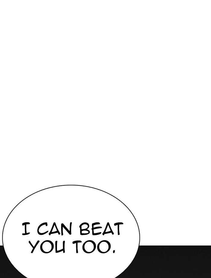 Lookism Chapter 265 — page 6