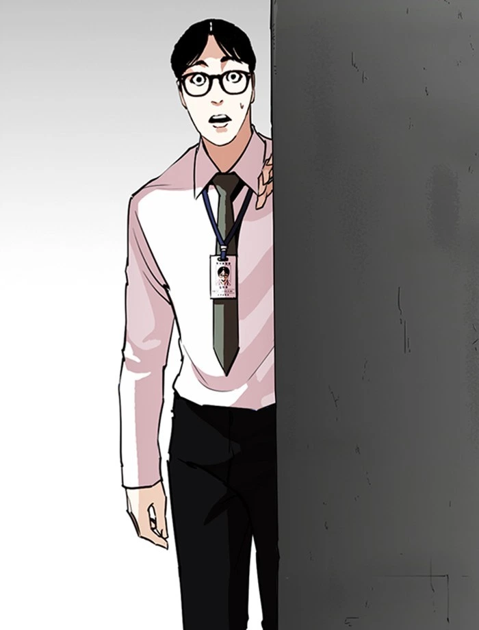 Lookism Chapter 265 — page 15