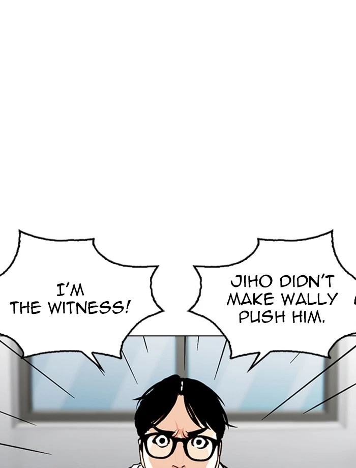 Lookism Chapter 265 — page 18