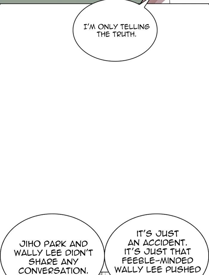 Lookism Chapter 265 — page 21