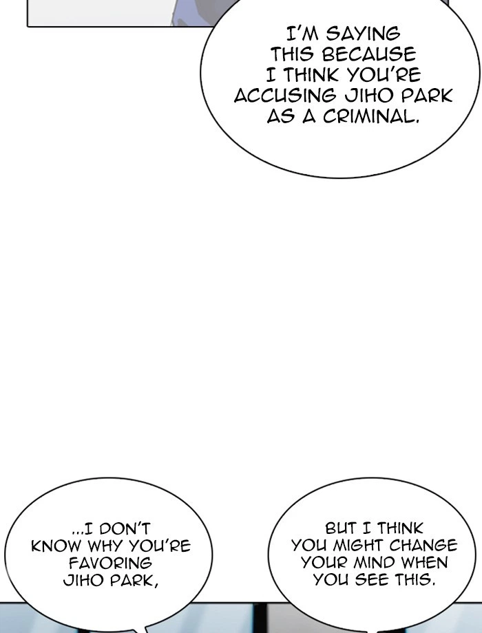 Lookism Chapter 265 — page 23