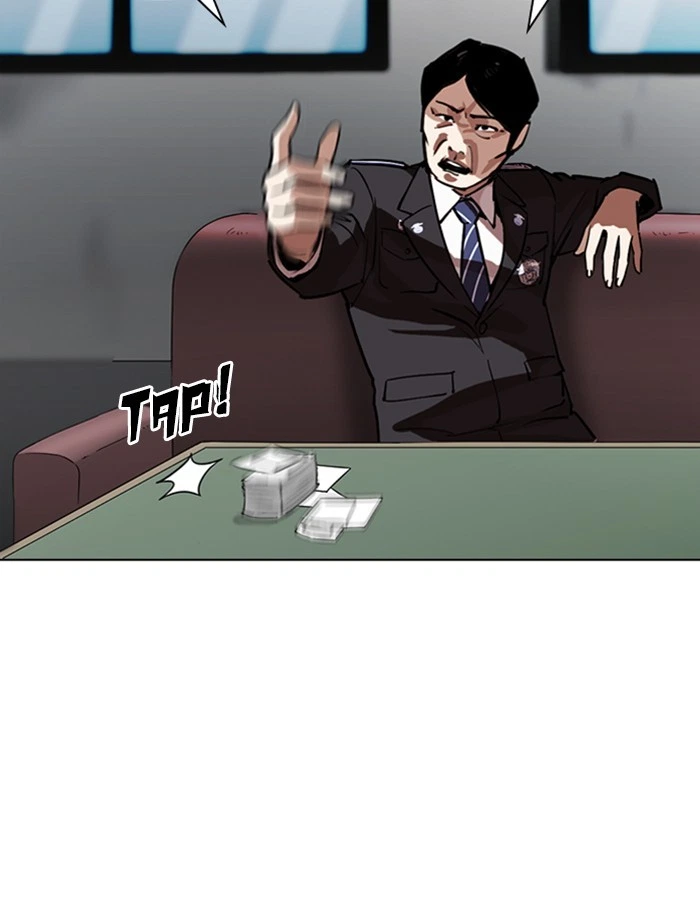 Lookism Chapter 265 — page 24