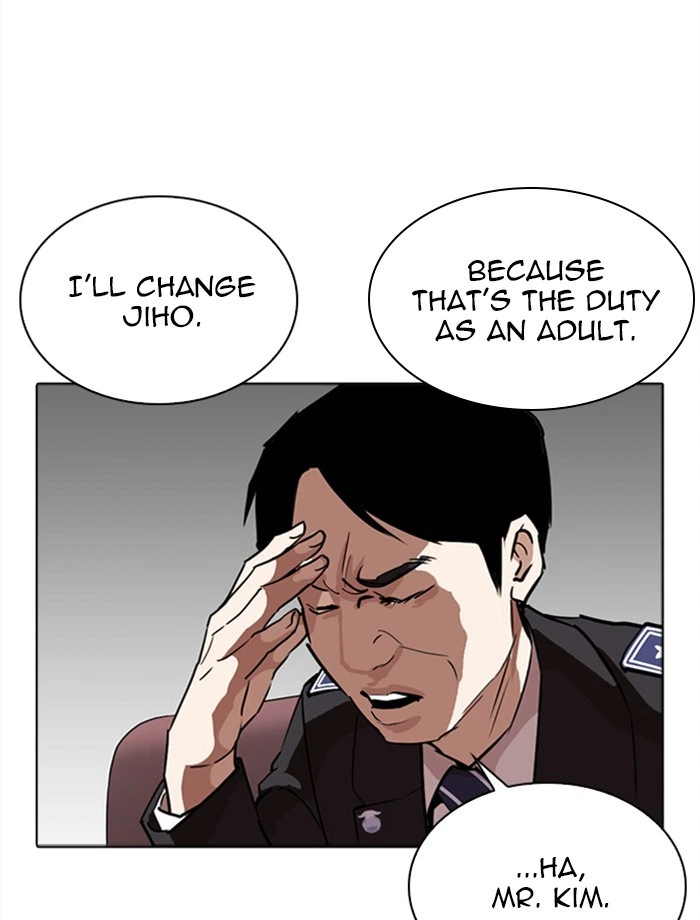 Lookism Chapter 265 — page 37