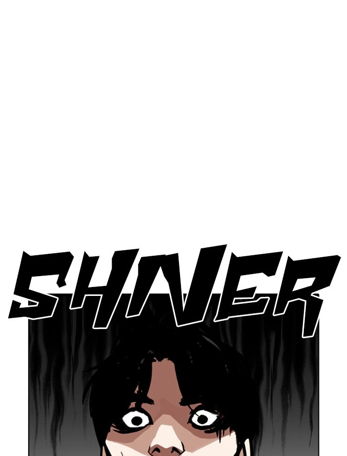 Lookism Chapter 265 — page 73