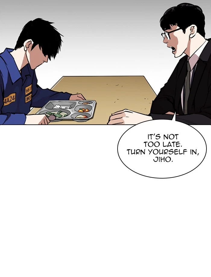 Lookism Chapter 265 — page 105