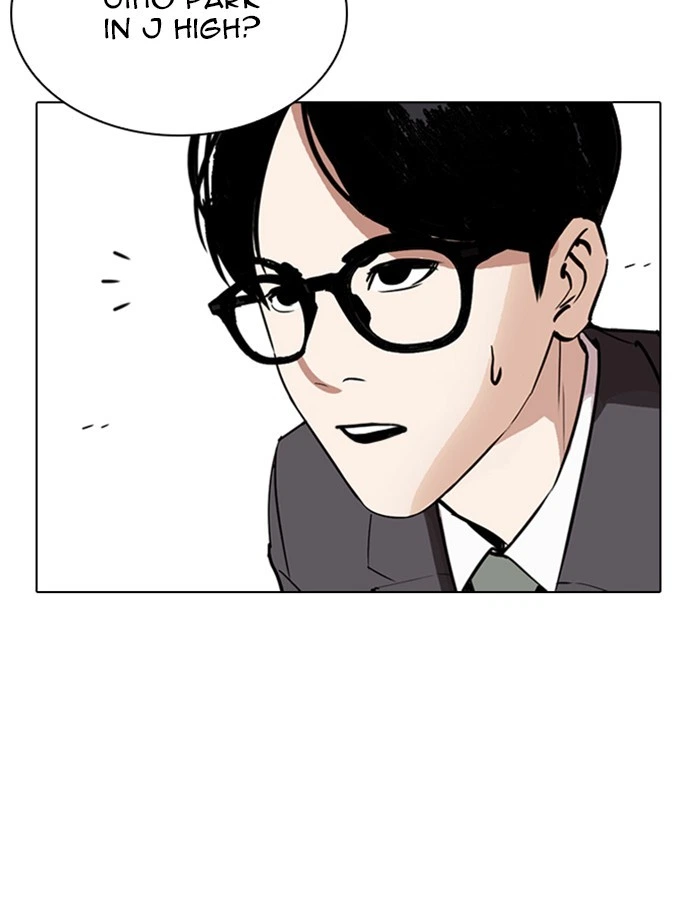 Lookism Chapter 265 — page 108