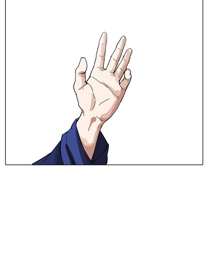 Lookism Chapter 265 — page 130