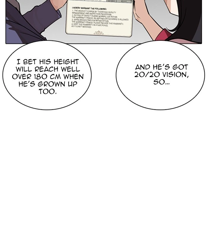 Lookism Chapter 266 — page 19